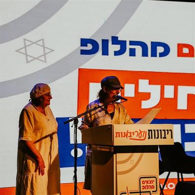 ריבונות - כתב עת מדיני