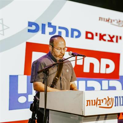 ריבונות - כתב עת מדיני
