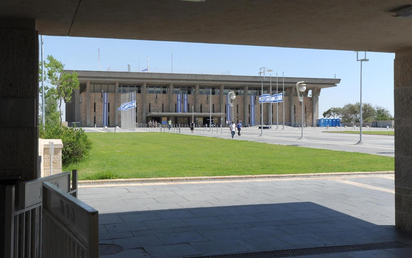 ריבונות - כתב עת מדיני