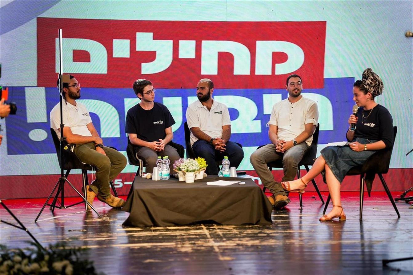 ריבונות - כתב עת מדיני
