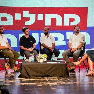 ריבונות - כתב עת מדיני