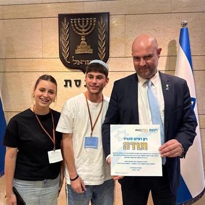 ריבונות - כתב עת מדיני